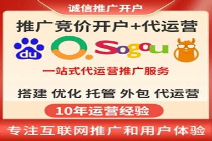 百度推广实战案例：快速实现流量转化