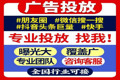 关键词竞价排名策略：成功企业的案例分析